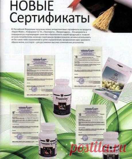 (10) Одноклассники