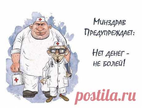 ВЕРНО ПОДМЕЧЕНО