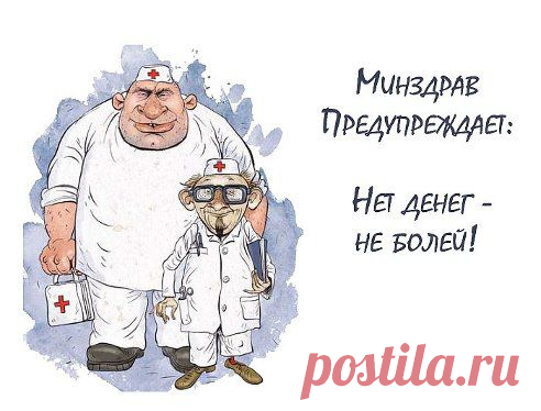 ВЕРНО ПОДМЕЧЕНО