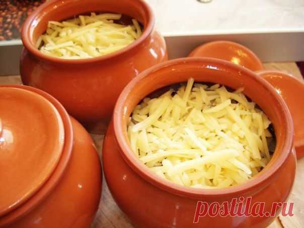 Мясо в горшочке с сыром