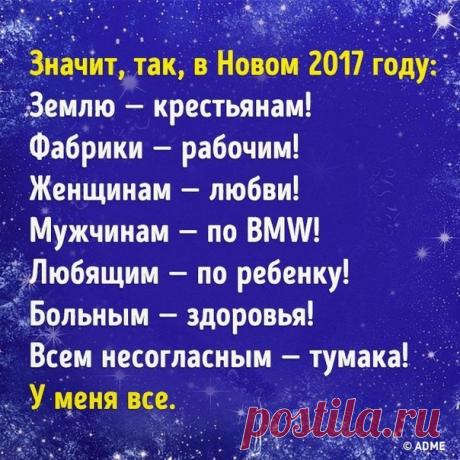 Как ставить цели на новый год: goo.gl/n0sfvb
