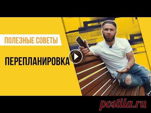 Перепланировка в новостройке. Как узаконить перепланировку?  Советы юриста и строителя. Бесплатная юридическая консультация по любым вопросам жилой недвижимости: Все мы, рано или поздно, привыкаем к месту в котором живём. А семейные обсто...