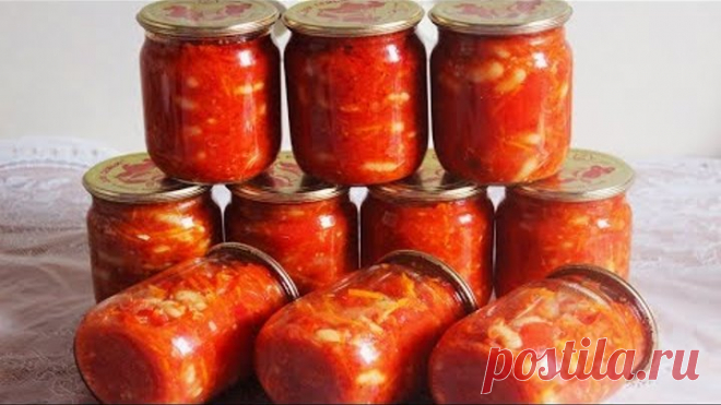 ЖАЛЬ НЕ ДОГАДАЛАСЬ РАНЬШЕ А ТЕПЕРЬ ГОТОВЛЮ ТОЛЬКО ТАК! НЕОБЫЧНОЕ ЛЕЧО НА ЗИМУ БЕЗ СТЕРИЛИЗАЦИИ!