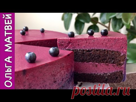 Торт с насыщенным вкусом ягод, тут я использовала чернику. Такой торт вы можете готовить круглой год из любых замороженных и свежих ягод. Рецепт Ниже под Вид...