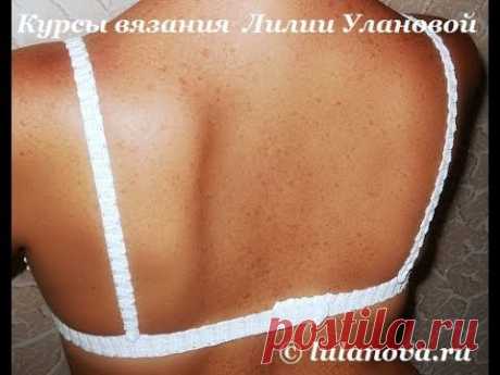 ▶ Бюстгальтер Цветочный - 2 часть - Knitting bra crochet - вязание крючком - YouTube