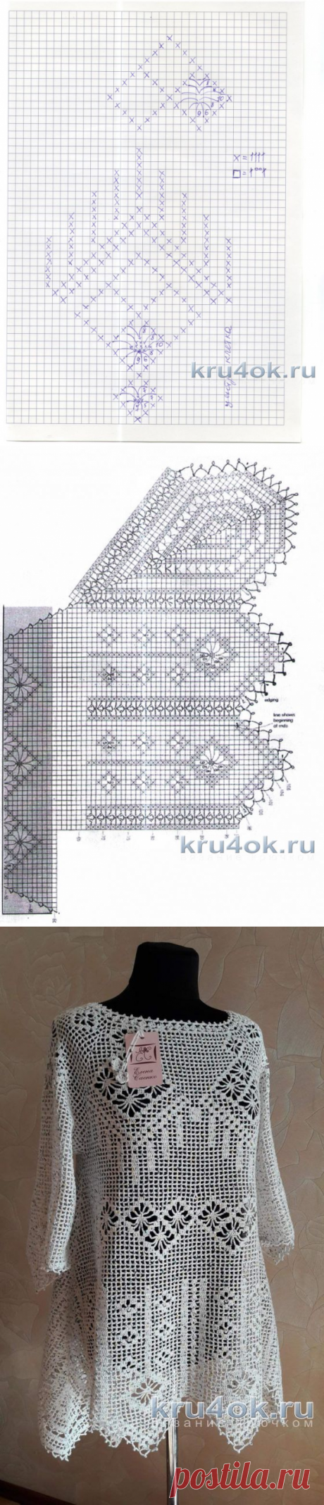 Летняя туника крючком