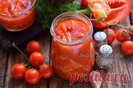 Лечо из помидор, перца, моркови и лука на зиму, рецепт