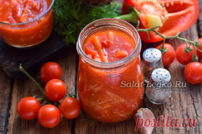 Лечо из помидор, перца, моркови и лука на зиму, рецепт