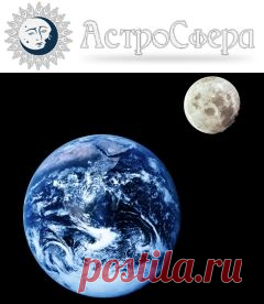 АСТРОСФЕРА !!!   **Разделы: Гороскопы, Гороскоп-онлайн, Лунный календарь - по годам, Характеристика лунных дней, Зодиак, Сонник.