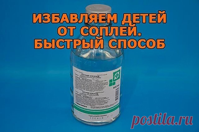 Метод Комаровского