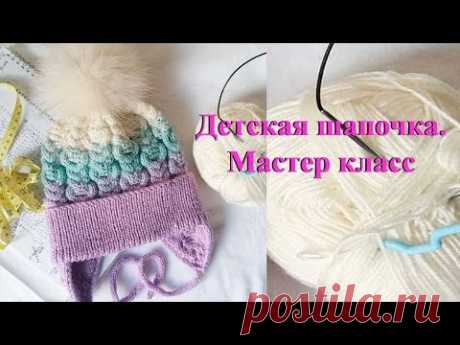 Шапка спицами с косами и с градиентом. Мастер класс