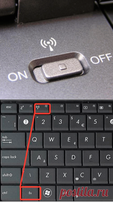 Как включить WiFi на ноутбуке.