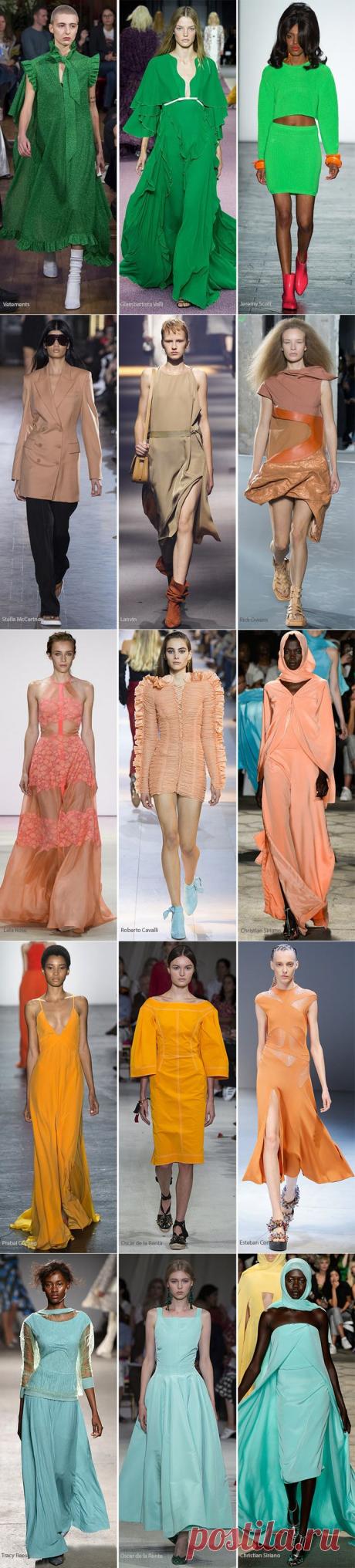 Основная цветовая гамма 2016 года