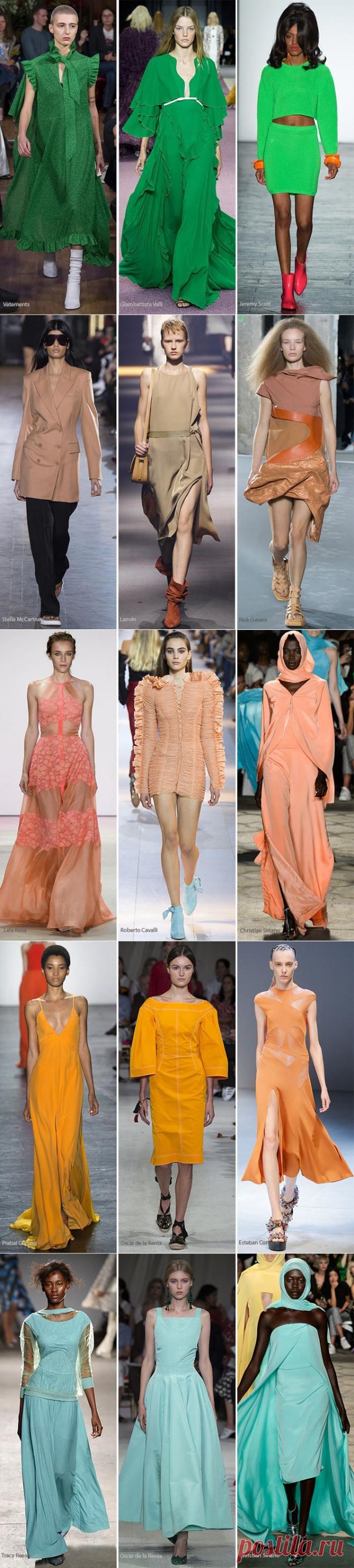 Основная цветовая гамма 2016 года