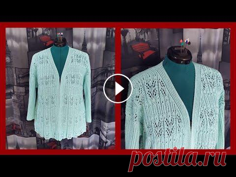 Кофточка из пряжи Fibra natura "Bamboo Jazz".Как вязала.Описание. ИМ «Мир вышивки»: Промокод: «vsevyaju» даёт скидку 5% - она суммируется с другими акциями на сайте, но не суммируется с индивидуальной скидкой. Действ...