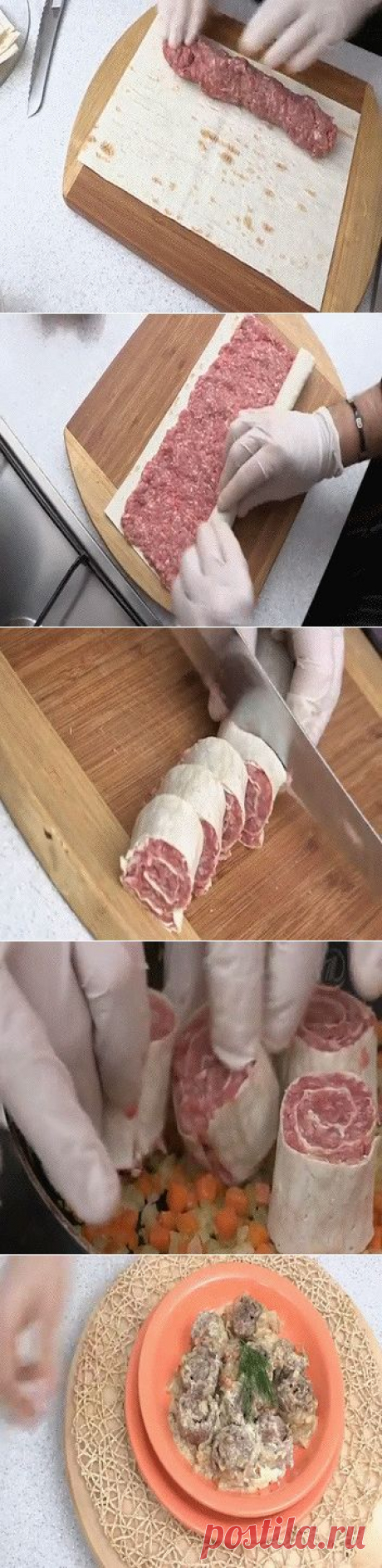 пельмени ленивые из лаваша