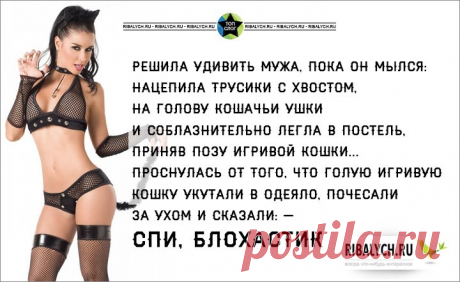 Меня Люся бросила. - Да ладно тебе! У тебя ещё сто таких будет! - Ещё сто?! Господи, да за что? . . - МирТесен