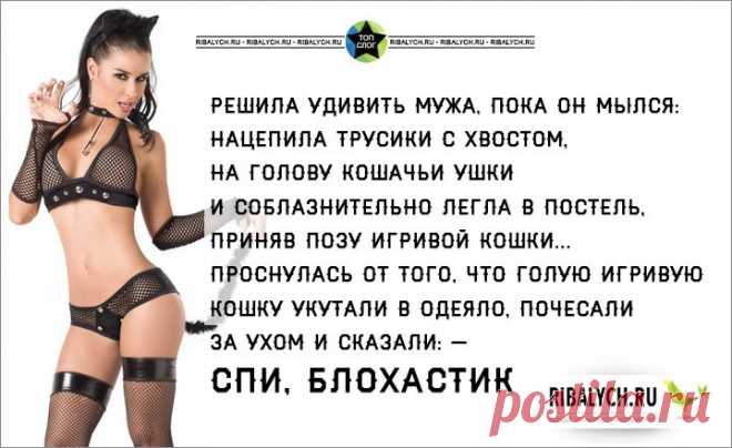 Меня Люся бросила. - Да ладно тебе! У тебя ещё сто таких будет! - Ещё сто?! Господи, да за что? . . - МирТесен