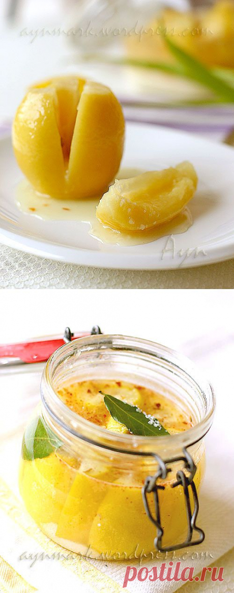 Preserved Lemons | Мои Кулинарные Зарисовки