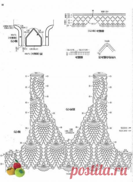 Beauty Summer Crochet Top