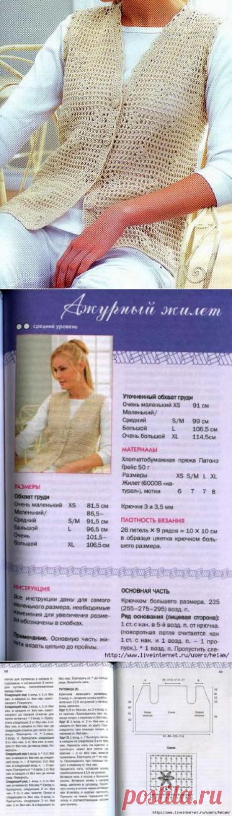 Ажурный жилет крючком из Patons!