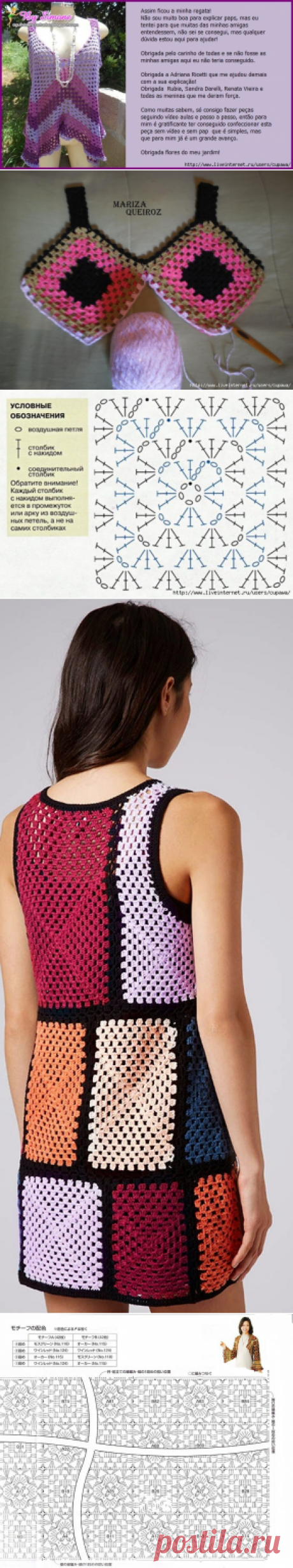 И снова &quot;бабушкин квадрат&quot;(подборка).: Дневник группы «ВЯЖЕМ ПО ОПИСАНИЮ»: Группы - женская социальная сеть myJulia.ru