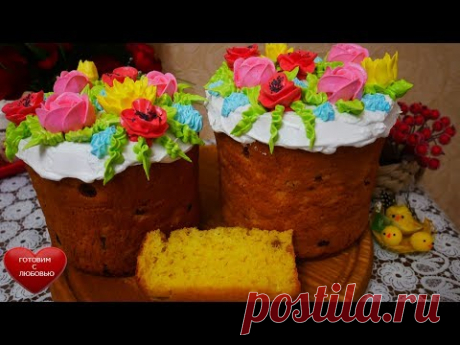 Кулич для ЛЕНИВЫХ на ЖЕЛТКАХ | без долгого ВЫМЕШИВАНИЯ | Как украсить кулич