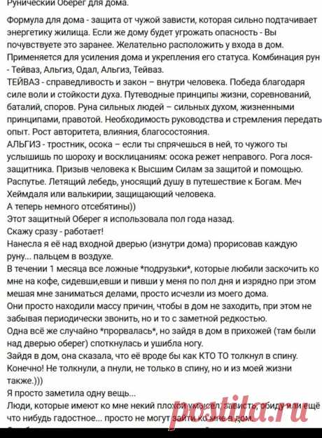 Скриншот-17-02-2025 12:54:34.jpg
