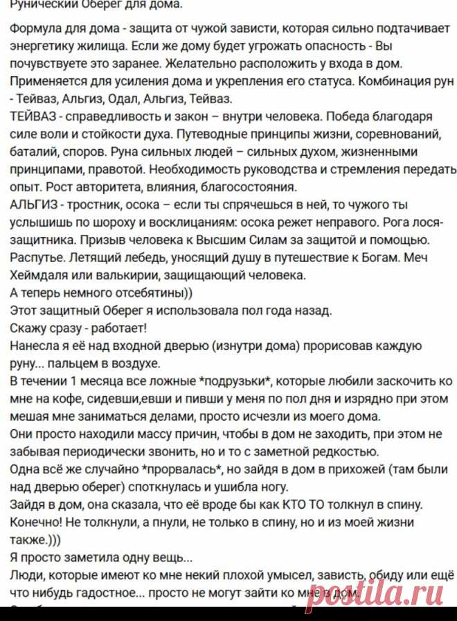 Скриншот-17-02-2025 12:54:34.jpg