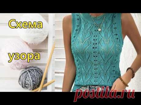 Узор «Крылья Ангела». Мастер-класс и схема.