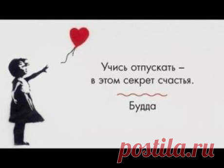 Мудрые мысли, полезные цитаты для всех и каждого 18