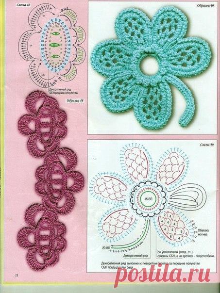 Ирландское кружево. Мотивы крючком. / Замечательные Поделки