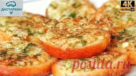 МИНУТНЫЙ ПЕРЕКУС ЗА КОПЕЙКИ ☆ Быстро, Вкусно и Бюджетно
