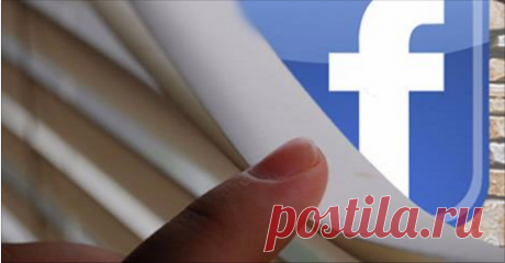 Как за несколько минут скрыть из Фейсбук всю информацию о себе