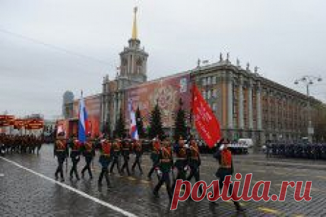 ЕКАТЕРИНБУРГ, 9 мая. /ТАСС/. Впервые... военные летчики пролетели над центром Екатеринбурга и, находясь за штурвалом, поздравили ветеранов по громкой связи... парад в честь 70-летия Великой Победы в Екатеринбурге - самый масштабный за всю историю проведения. В нем участвуют почти 3 тыс. военнослужащих и около 100 единиц военной техники / Знаменная группа на параде Победы в Екатеринбурге © Донат Сорокин/ТАСС | ТАСС: Общество - В Екатеринбурге летчики с неба поздравили ветеранов по громкой связи