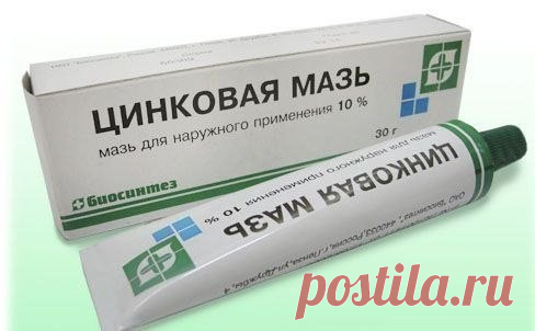 ЦИНКОВАЯ МАЗЬ. - ЖИЗНЬ-ВЕЛИЧАЙШЕЕ УДОВОЛЬСТВИЕ. - Группы Мой Мир