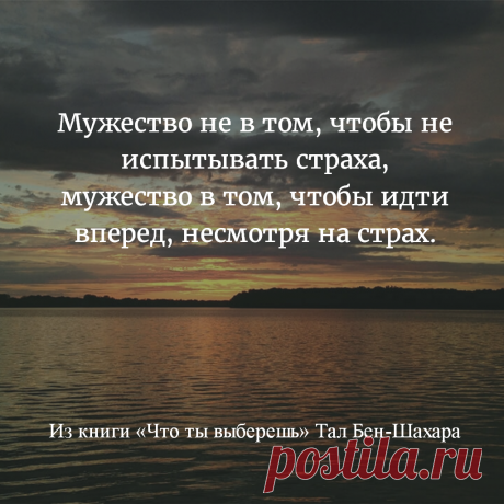 В далеком 1955 г, я с другом Володей Финским взобрались на 15-20 метровую острую вершину скалы, (Совгавань Татарский пролив) в простой одежде, за 15 минут, и тут же начали  тяжелейший спуск-присесть не было места.Спустившись, не смогли стоять на ногах, ног не чувствовали, но страх одолели.