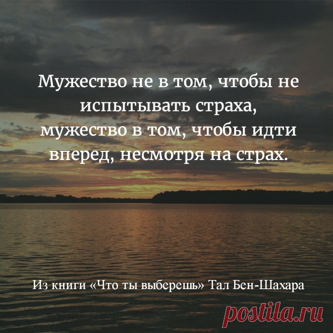 Вдохновляющая цитата вторника