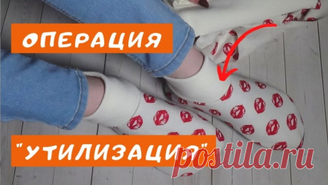 Что шить из остатков тканей. Отличная идея! Домашние тапочки бесплатно