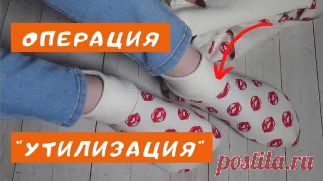 Что шить из остатков тканей. Отличная идея! Домашние тапочки бесплатно