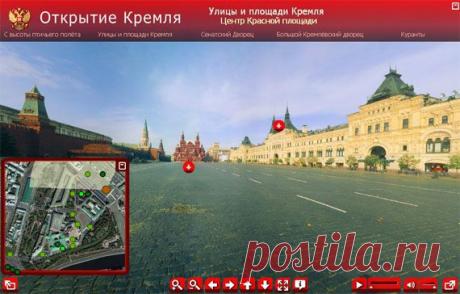 ВИРТУАЛЬНАЯ ЭКСКУРСИЯ ПО МОСКОВСКОМУ КРЕМЛЮ .