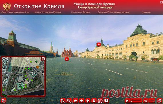 ВИРТУАЛЬНАЯ ЭКСКУРСИЯ ПО МОСКОВСКОМУ КРЕМЛЮ .