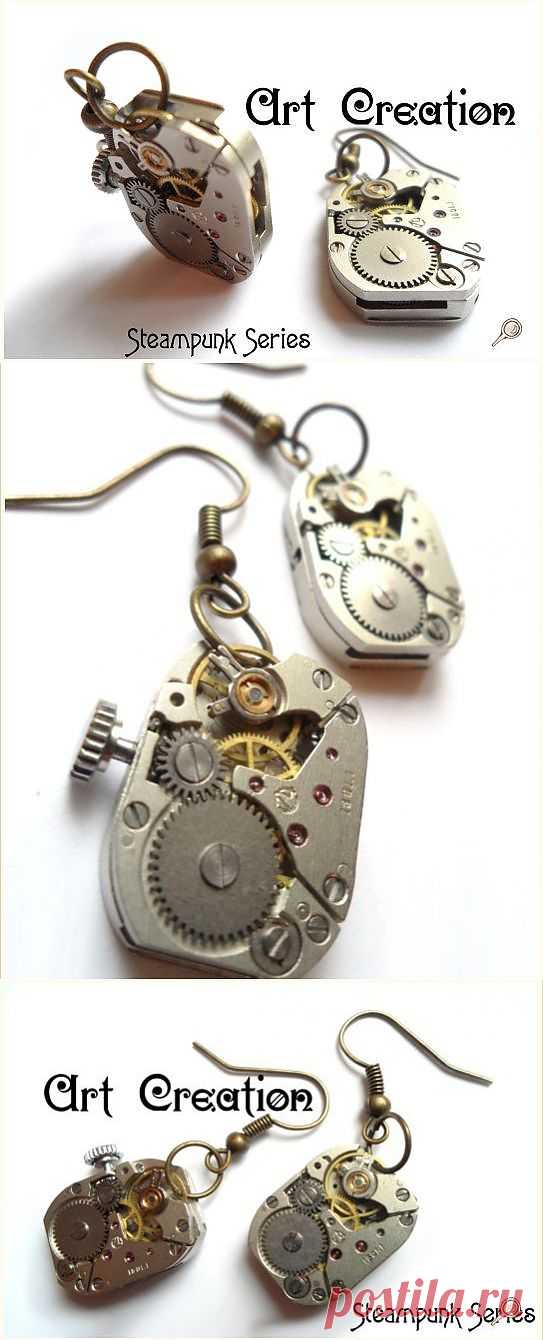 Серьги в стиле "Стимпанк" / Украшения и бижутерия / Модный сайт о стильной переделке одежды и интерьера