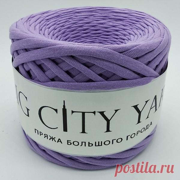 Трикотажная пряжа. Низкие цены. Скидки - Big City Yarn