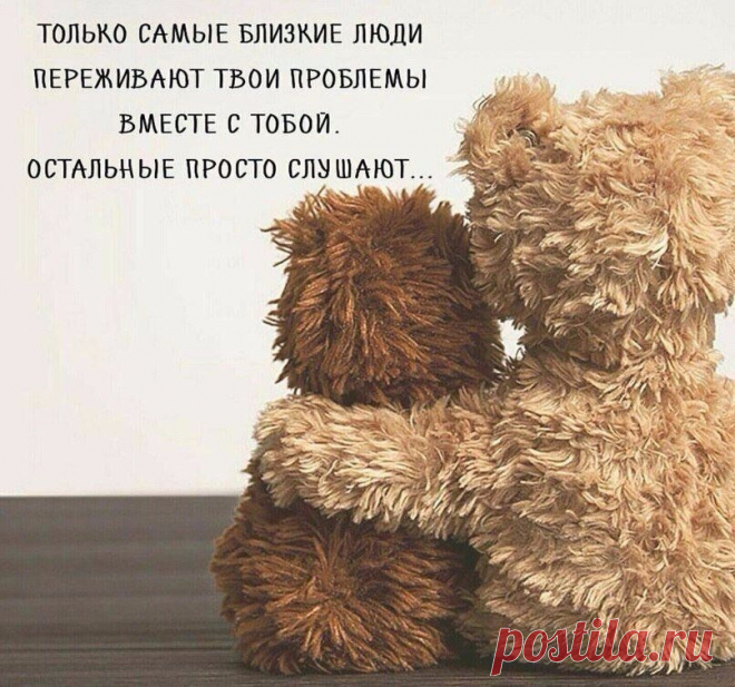 Отправь открыточку - https://vk.com/top_cards  
Моим друзьям. Получи минуту позитива. ПОДПИШИСЬ!