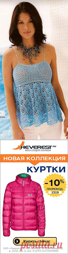 ВЯЗАНЫЙ КРЮЧКОМ АЖУРНЫЙ ТОП | ВЯЗАНЫЙ УЮТ