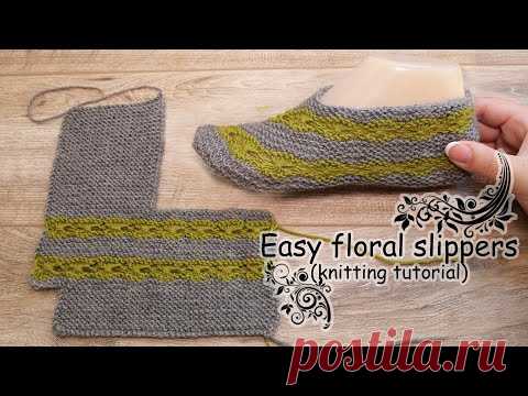 Следки с цветочными полосками спицами 🌼🌼🌼 Easy floral slippers - YouTube