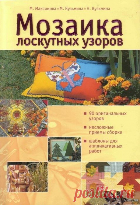 шьём | Записи в рубрике шьём | Дневник принцесска_1