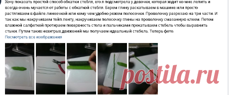 Флешмоб Гортензия | Цветы из холодного фарфора и полимерной глины