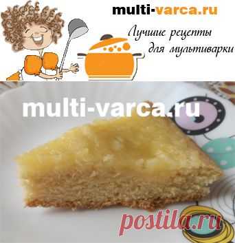 Нежный пирог в мультиварке с лимонным кремом